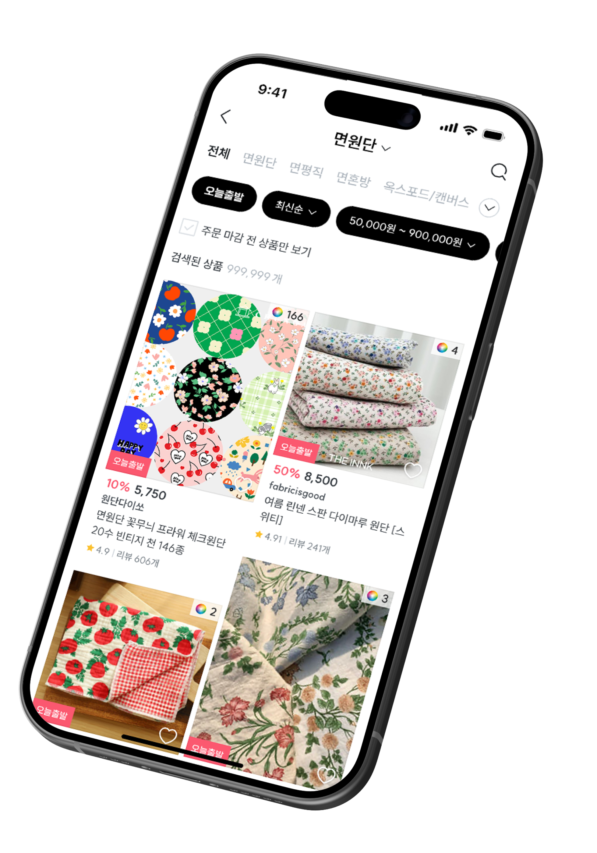 필터 앱 화면 1